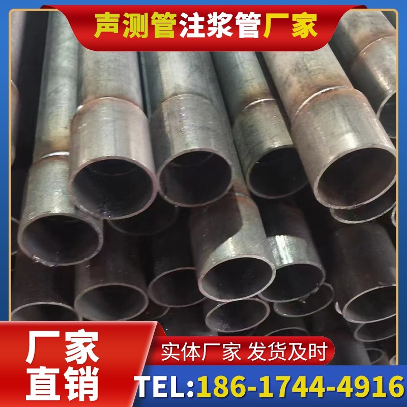 黄埔桩基声测管的环保要求与绿色应用