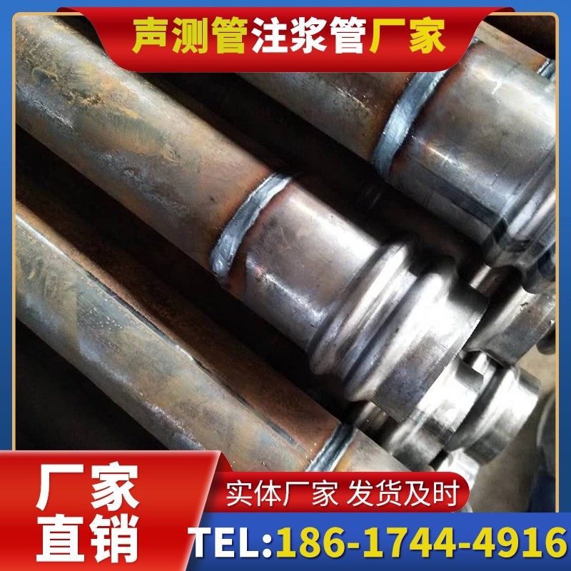 黄埔注浆管厂家的长期合作机制实现互利共赢