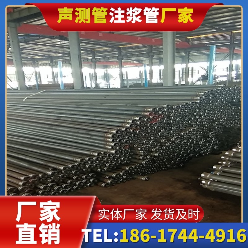 黄埔桩基声测管在核电工程桩基中的应用标准