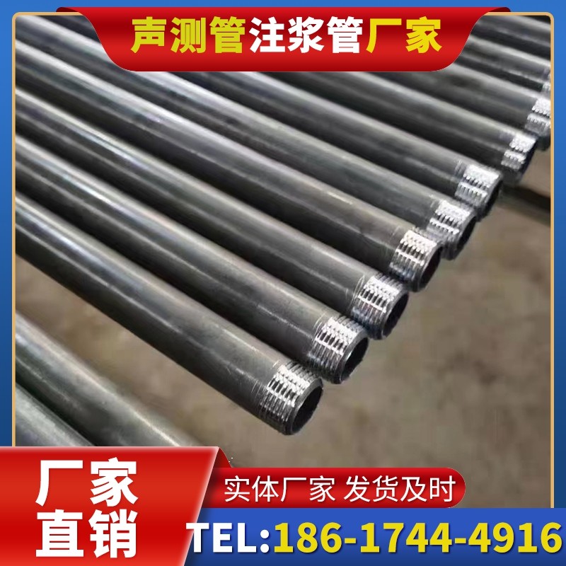 黄埔套筒式声测管在大直径桩基中的应用方案
