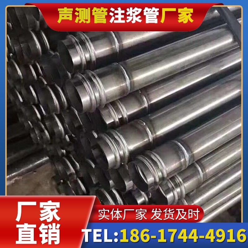 黄埔注浆管与声测管的协同修复桩基缺陷流程