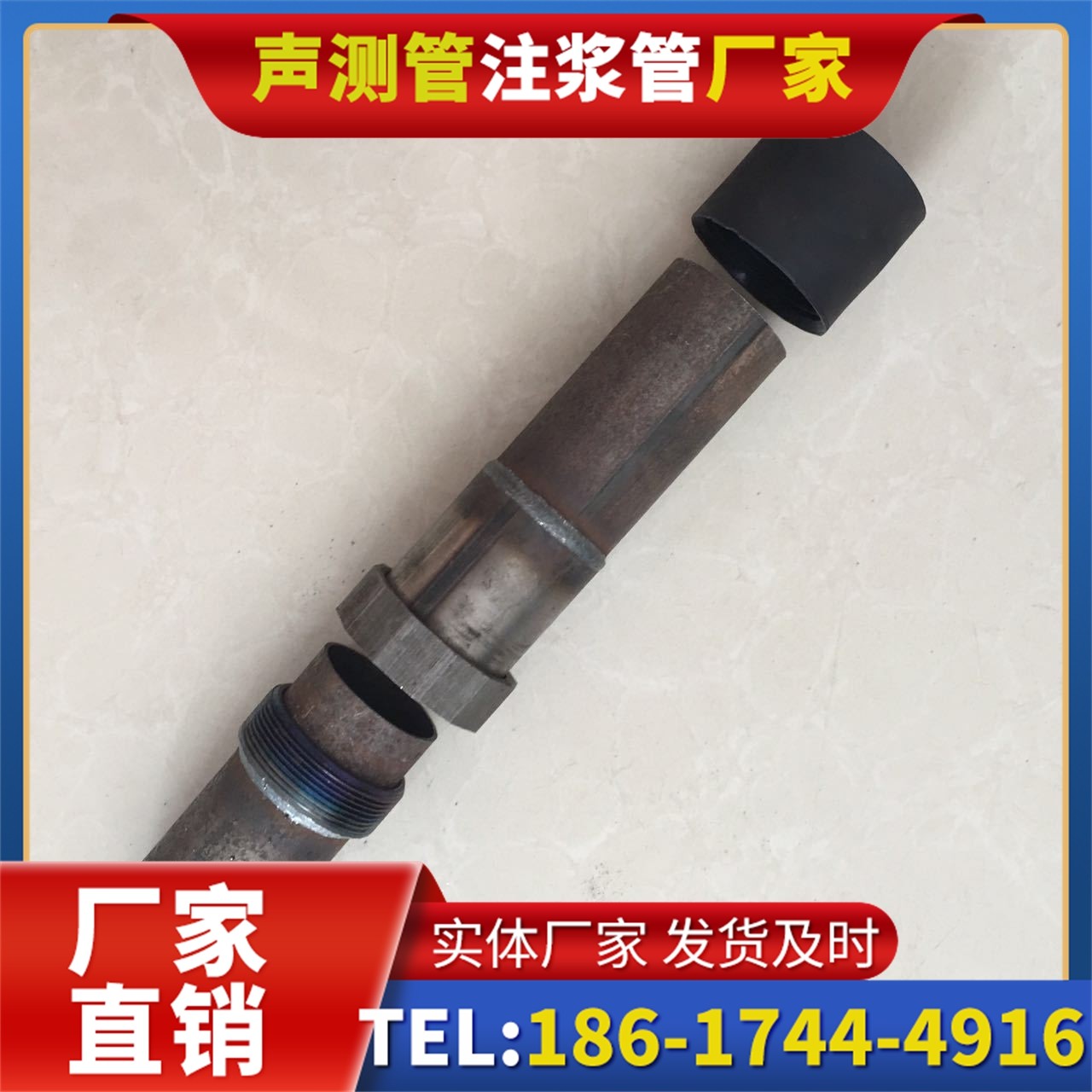 黄埔声测管厂家的应急生产能力,应对项目突发需求