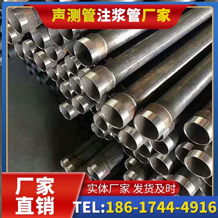 黄埔桩基施工声测管在地震区的应用要求